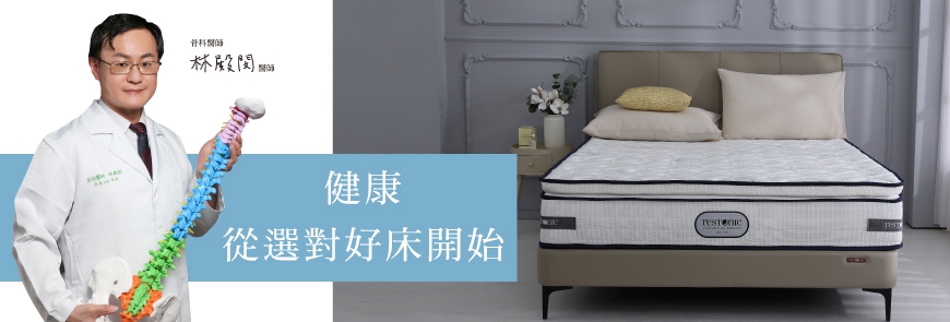 知名親子雜誌《媽媽寶寶》推薦