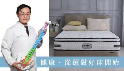 知名親子雜誌《媽媽寶寶》推薦