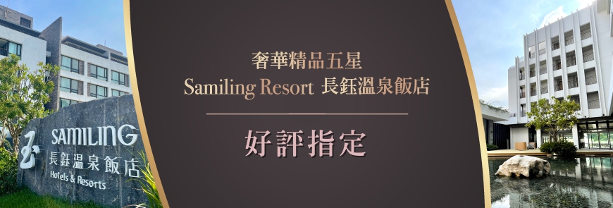 修復身心沈醉幸福夢鄉