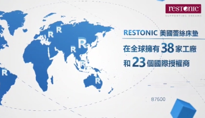 2024年 Restonic美國蕾絲 官方品牌宣傳片