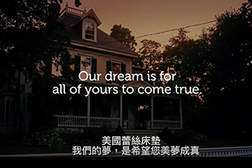 美國蕾絲床墊【支持您的夢想】